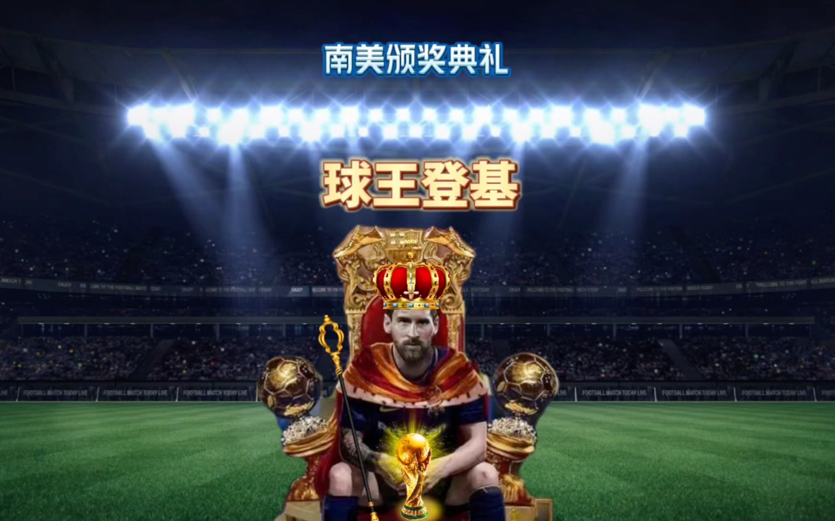 是一次理智