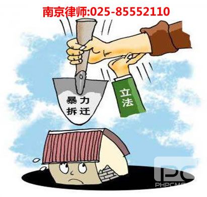 南京律师,澳客官方网咨询电话:18000007946